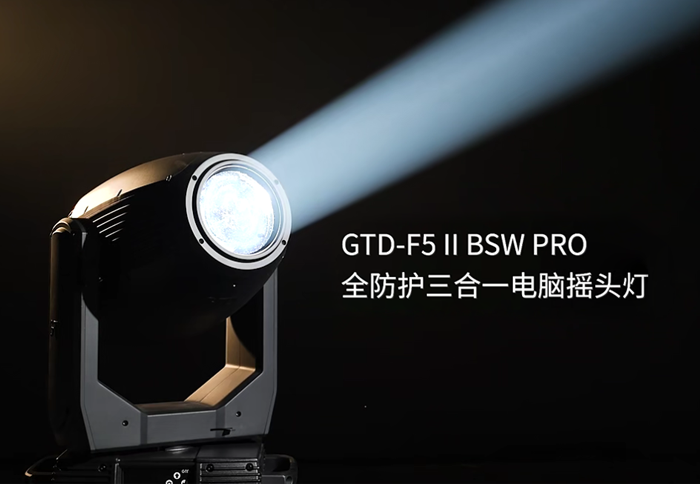 Ʒ | ЧһȹGTD-F5 II BSW PRO ȫһҡͷ